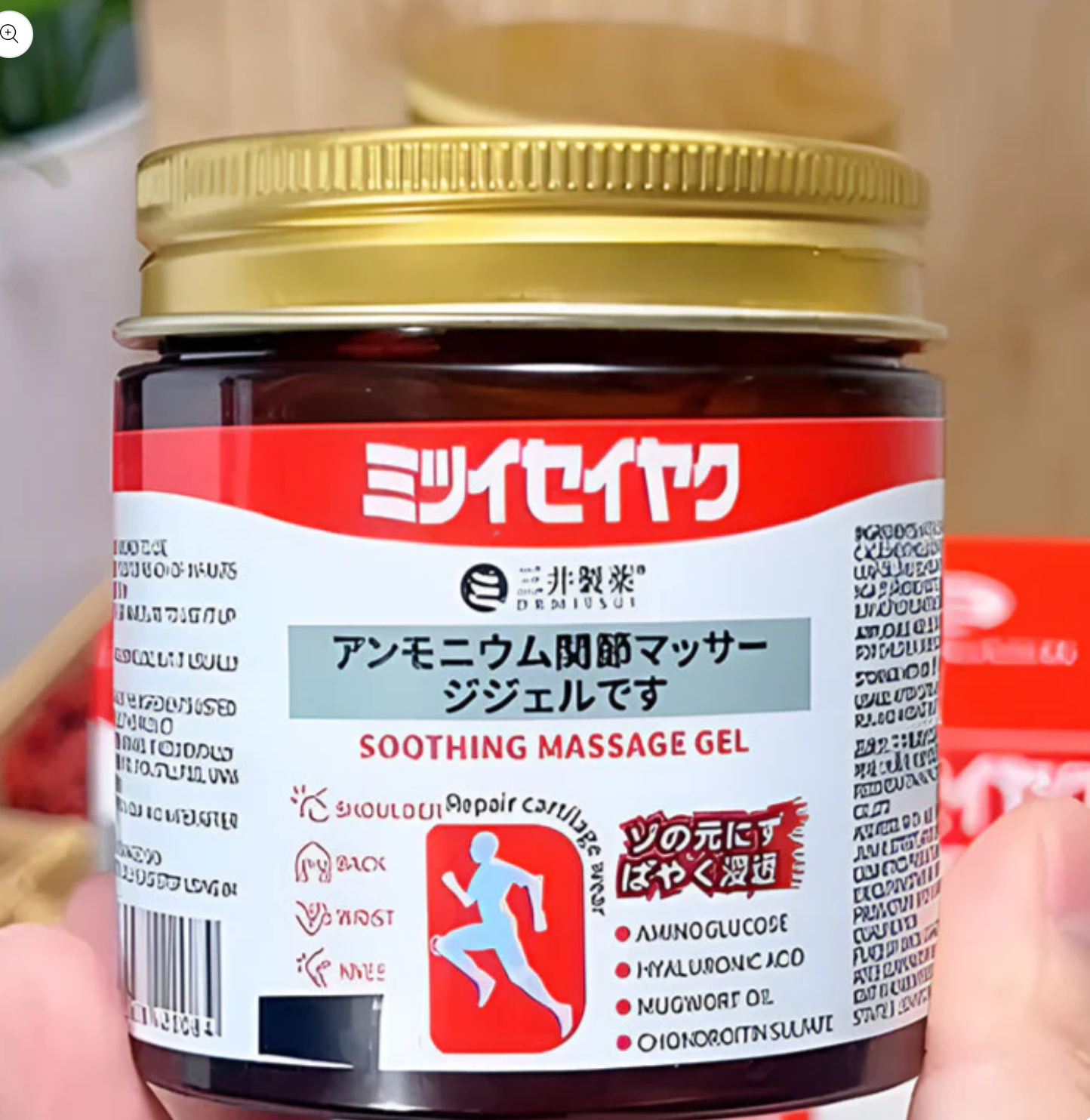 Japanese Instant Pain Relief Soothing Massage Gel