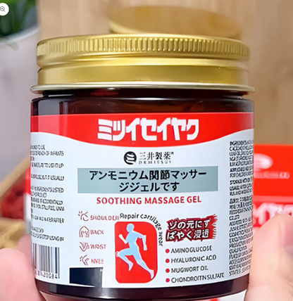 Japanese Instant Pain Relief Soothing Massage Gel
